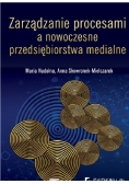 Zarządzanie procesami a nowoczesne