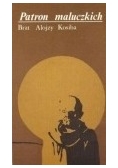 Patron maluczkich, Brat Alojzy Kosiba