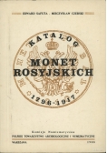 Katalog monet rosyjskich 1796-1917