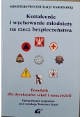 Kształcenie i wychowanie młodzieży na rzecz bezpieczeństwa
