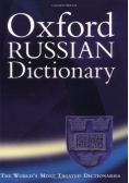 Oxford Russian Dictionary