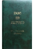 Due in Altum Modlitewnik Alumna