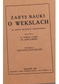 Zarys nauki o wekslach, 1938 r.