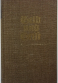 Geld und Geist, 1949 r.
