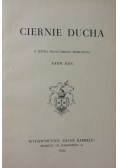 Ciernie ducha, 1943 r.
