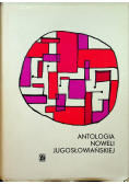 Antologia noweli Jugosławskiej