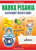 Nauka pisania Alfabet rosyjski