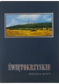 Świętokrzyskie miejsca mocy