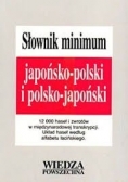Słownik minimum japońsko-polski i polsko-japoński