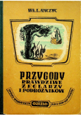 Przygody prawdziwe  żeglarzy i podróżników wśród dzikich ludów kuli ziemskiej 1948 r