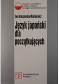 Język japoński dla początkujących