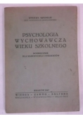 Psychologia wychowawcza wieku szkolnego, 1947 r.
