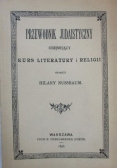Przewodnik Judaistyczny obejmujący kurs literatury i religii Reprint z 1893r