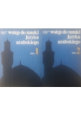 Wstęp do nauki języka arabskiego Tom I i II