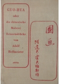 Guo Hua oder die chinesische Malerei