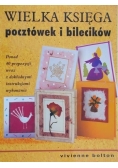 Wielka księga pocztówek i bilecików