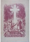 Miłość i bohaterstwo, 1947 r.
