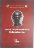 Dzieje oręża polskiego. Odrodzenie. Nowa