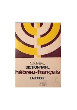 Dictionnaire hebreu-francais