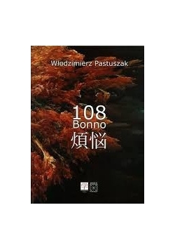 108 Bonno