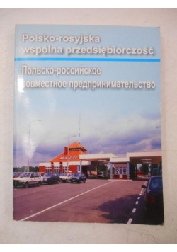 Polsko-rosyjska wspólna przedsiębiorczość