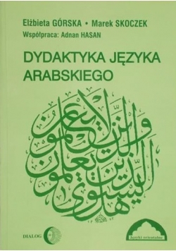 Dydaktyka języka arabskiego