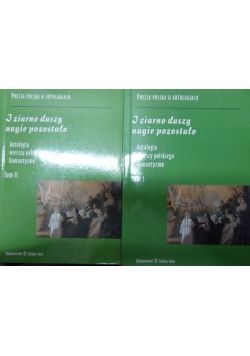 Jezioro duszy nagie pozostało, tom I-II