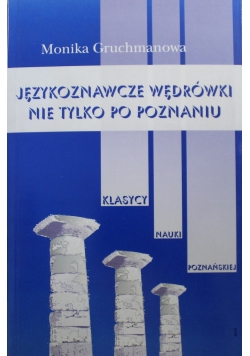 Językoznawcze wędrówki nie tylko po Poznaniu tom 1