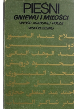 Pieśni Gniewu i Miłości