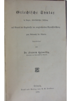 Gechilche Gantar, 1878 r.