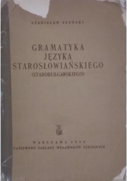 Gramatyka języka starosłowiańskiego (starobułgarskiego), 1950 r.