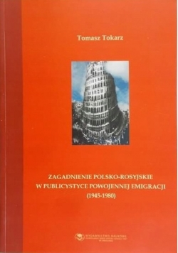 Zagadnienia polsko-rosyjskie w publicystyce powojennej emigracji