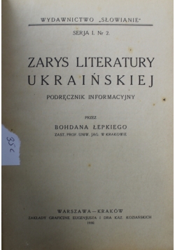 Zarys literatury ukraińskiej 1930 r