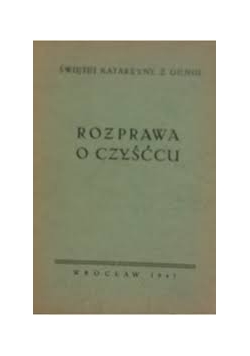 Rozprawa o czyśćcu, 1947 r.