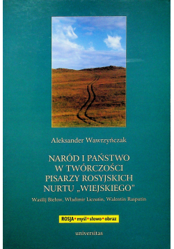 Naród i państwo w twórczości pisarzy rosyjskich nurtu wiejskiego