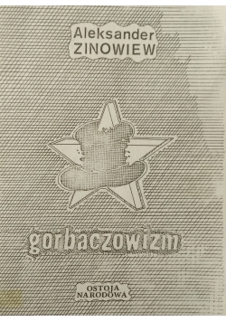 Gorbaczowizm siła iluzji