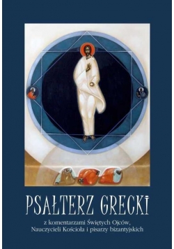 Psałterz Grecki z komentarzami Świętych Ojców