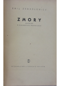 Zmory. Kronika z zamierzchłej przeszłości