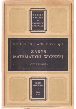Zarys matematyki wyższej, 1948 r.