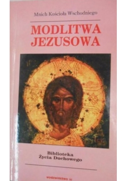 Modlitwa Jezusowa