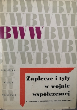 Zaplecze i tyły w wojnie współczesnej