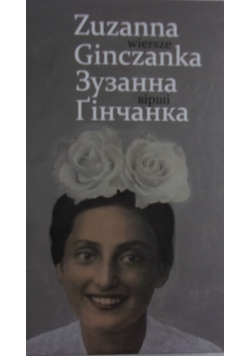 Wiersze Ginczanka