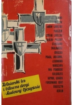 Żołnierski los i bitewne drogi - Ludowej Ojczyźnie, zestaw 17 książek
