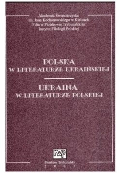 Polska w literaturze ukraińskiej. Ukraina w literaturze polskiej