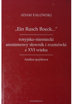 "Ein Rusch Boeck..." rosyjsko-niemiecki anonimowy słownik i rozmówki z XVI wiekju