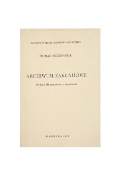 Archiwum zakładowe - wydanie II poprawione