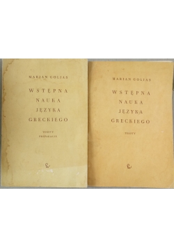Wstępna nauka języka greckiego 2 tomy