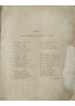 Zawsze oni obrazy historyczne i obyczaje  czasów Kościuszki i Legionów ,1917 r.