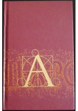 A is for OX