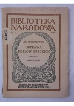 Odprawa posłów greckich, 1949 r.